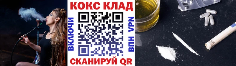 Хочу наркоту Альметьевск COCAIN  ГАШ  МАРИХУАНА 