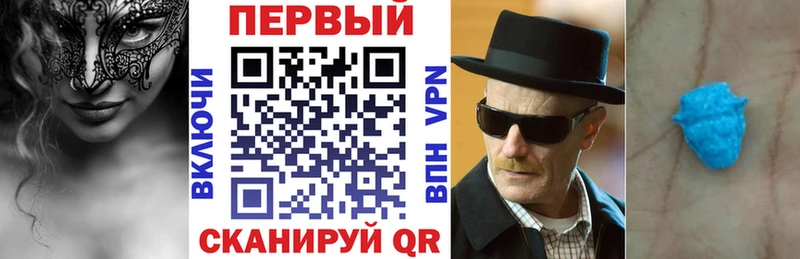 АМФ 97%  Альметьевск 
