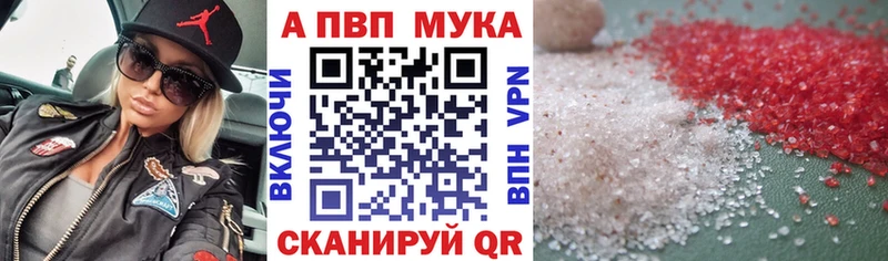 что такое   Альметьевск  Alpha-PVP крисы CK 