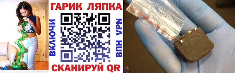 ГАШ хэш  hydra как зайти  Альметьевск 