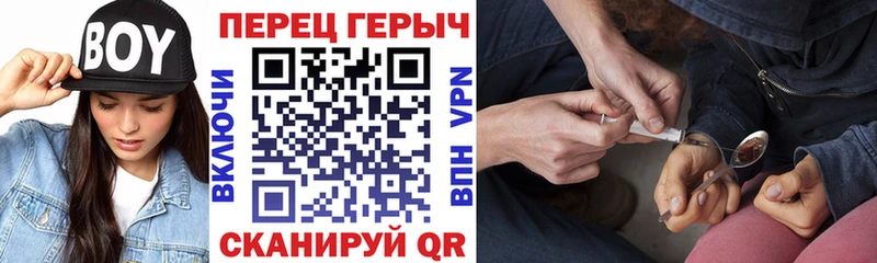 ГЕРОИН герыч  Альметьевск 