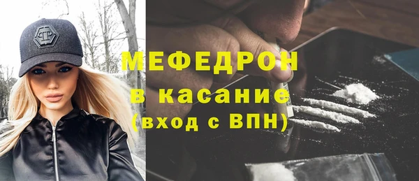 MDMA Premium VHQ Корсаков