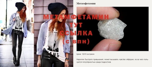 MDMA Premium VHQ Корсаков