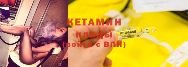 MDMA Premium VHQ Корсаков