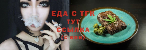 MDMA Premium VHQ Корсаков