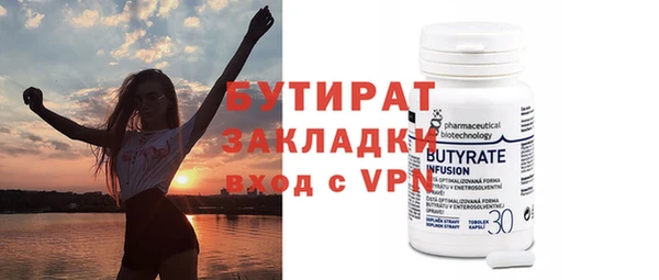 MDMA Premium VHQ Корсаков
