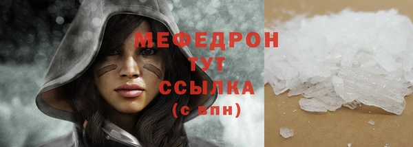 альфа пвп Краснослободск