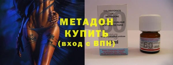 MDMA Premium VHQ Корсаков