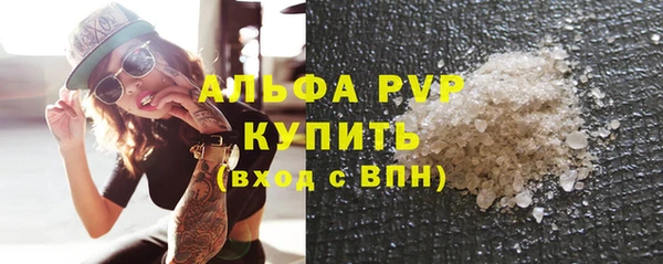 MDMA Premium VHQ Корсаков