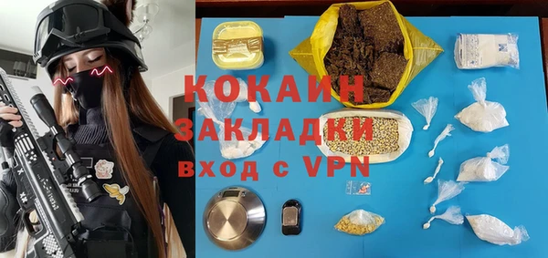 apvp Красноперекопск