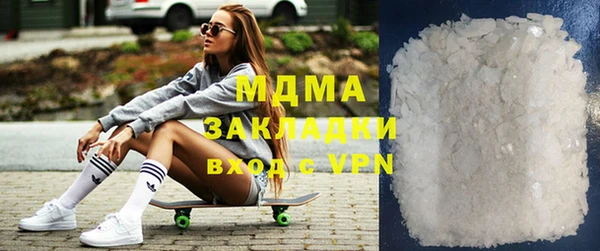 MDMA Premium VHQ Корсаков