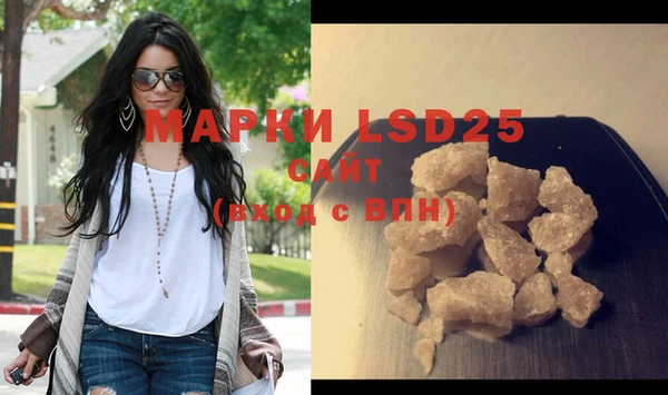 MDMA Premium VHQ Корсаков
