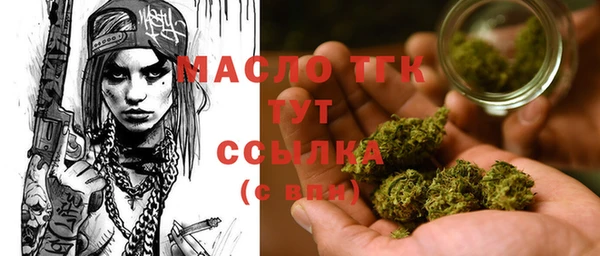 MDMA Premium VHQ Корсаков