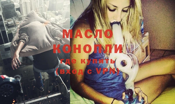 MDMA Premium VHQ Корсаков