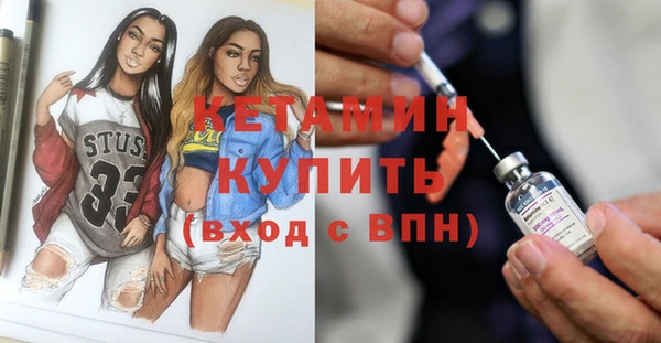 MDMA Premium VHQ Корсаков