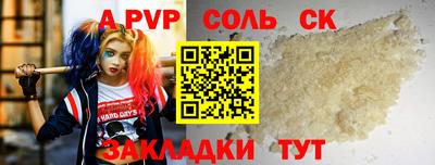 винт Азнакаево