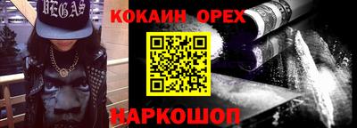 меф VHQ Абинск