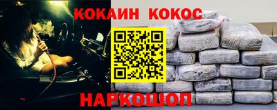 первитин Абакан