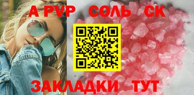 мяу мяу мука Абинск