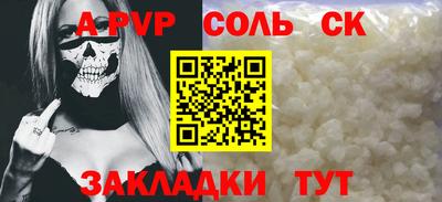 скорость mdpv Азнакаево