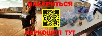 первитин Абакан