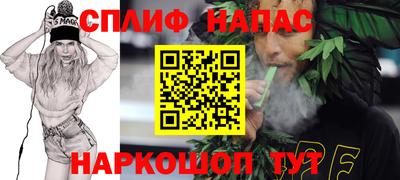 винт Азнакаево