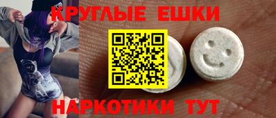винт Азнакаево