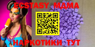 ECSTASY Абакан