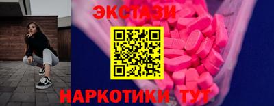 ECSTASY Абакан