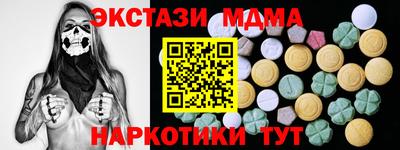 винт Азнакаево