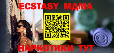 первитин Абакан