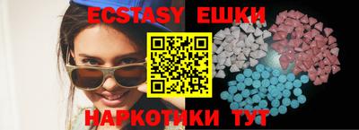 винт Азнакаево