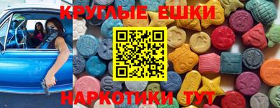ECSTASY Абакан