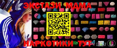 ECSTASY Абакан
