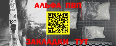винт Азнакаево