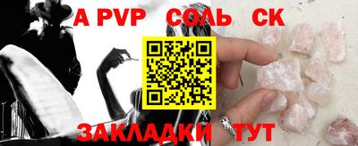 ECSTASY Абакан