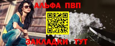 первитин Абакан