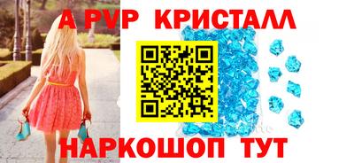 винт Азнакаево
