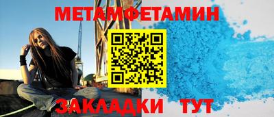 мяу мяу мука Абинск