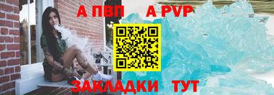 винт Азнакаево