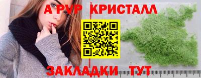 мяу мяу мука Абинск