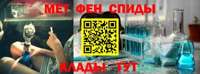 первитин Абакан