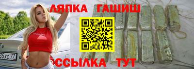 первитин Абакан