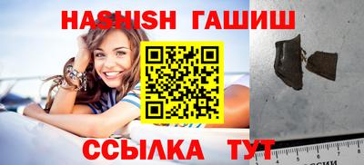 первитин Абакан