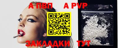 винт Азнакаево