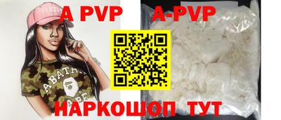 винт Азнакаево