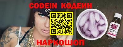 герыч Балаково