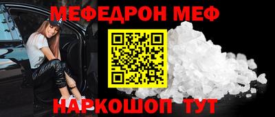 винт Азнакаево