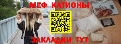 мяу мяу мука Абинск
