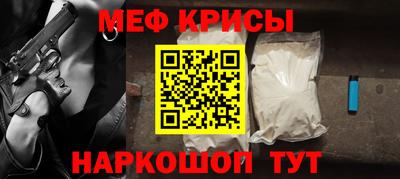 винт Азнакаево